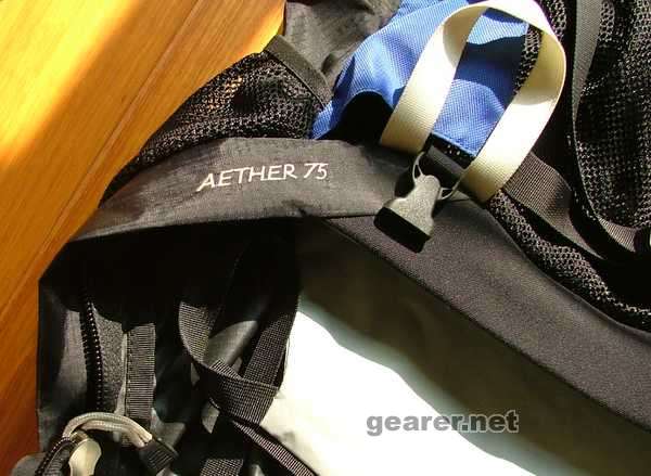 AETHER 75