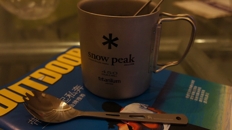 Snow Peak Ti Double Wall 450 & Backcountry Ti Spork.JPG