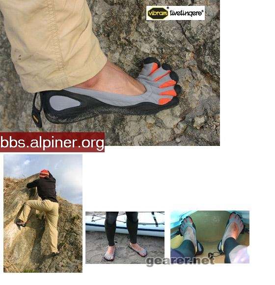 vibram-1_nEO_IMG.jpg