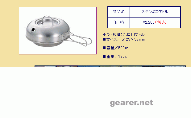 水壶.gif