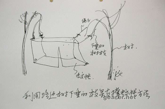 2-利用路边树上下垂的枝条支撑蚊帐的方法