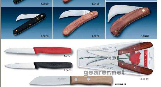 Victorinox-2.jpg