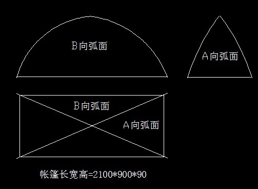 新做的单人帐试用